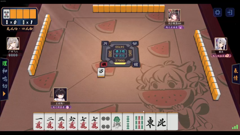 【2021-08-21 02点场】叁肆叁肆：无情杀手~！