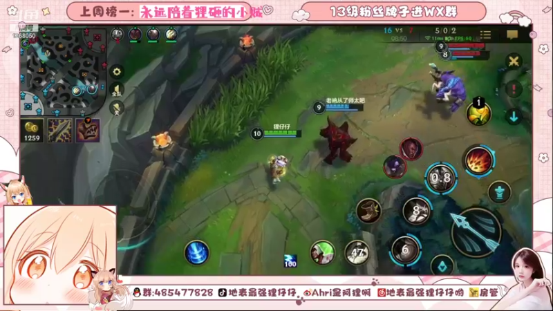 【2021-08-21 20点场】地表最强狸仔仔哟：国服第一声优~！声控天堂~