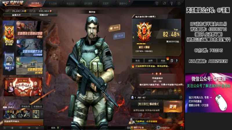 【2021-08-20 21点场】CF王振：最远的你们是我最近的爱`-`