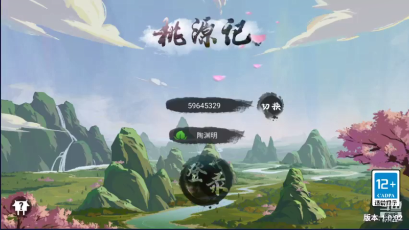 【2021-08-19 00点场】皮皮的锖兔：皮皮的锖兔