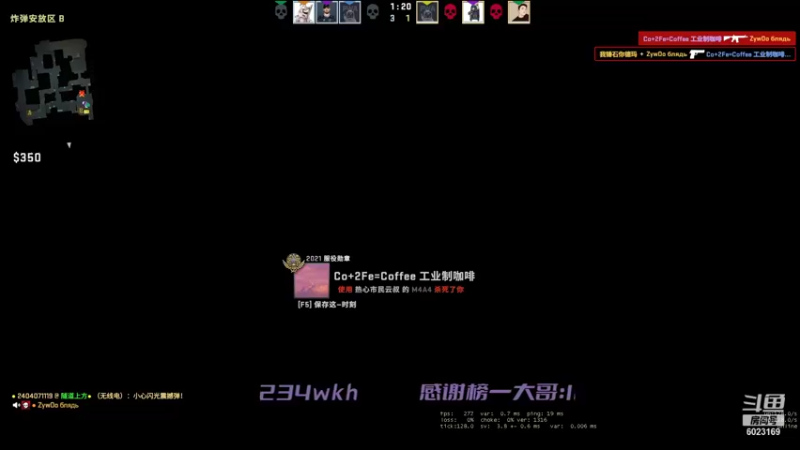 【2021-08-20 21点场】我是你的Bjergsen鸭：RUSH!RUSH!搞起