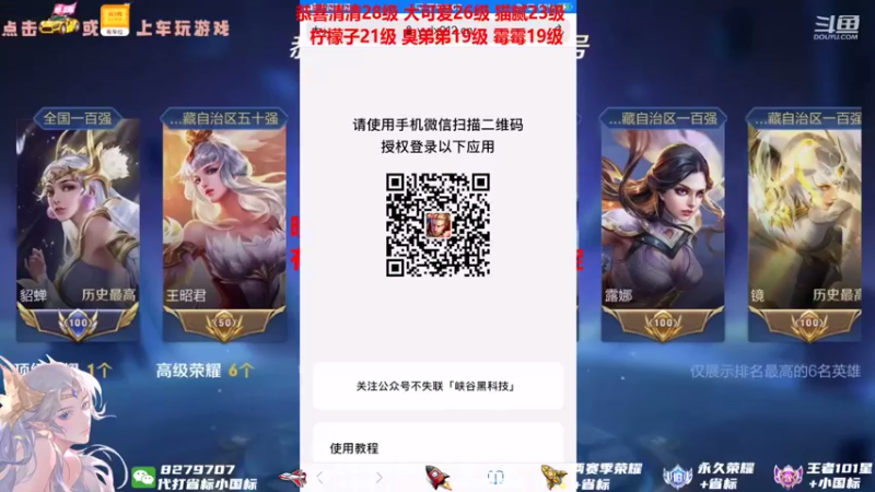 【2021-08-20 17点场】绪伦gg：绪伦：五排嘎嘎连胜！貂蝉咔咔乱杀