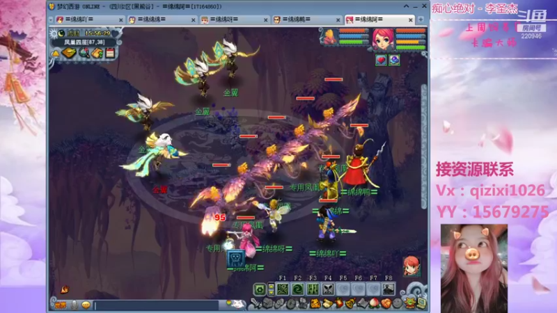 【2021-08-20 15点场】绵绵绵绵绵绵mian：黑熊谷第8天，8点见