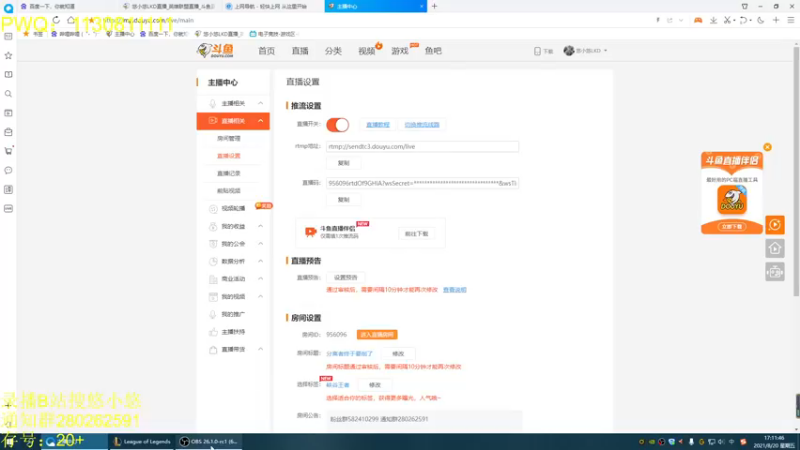 【2021-08-20 17点场】悠小悠LKD：来点野鳄鱼