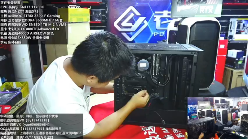 【2021-08-21 21点场】上海老姚：多样化主机直播安装中！欢迎咨询！