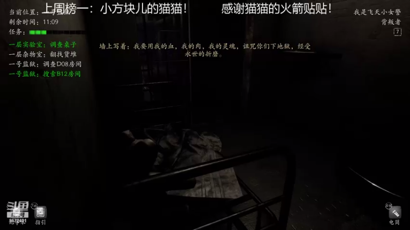 【2021-08-19 20点场】我就是陈无敌：恐惧之间的王！