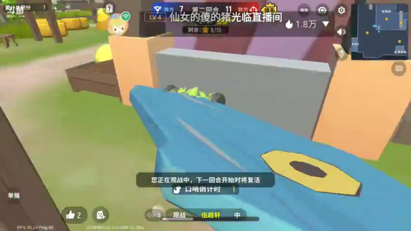 【2021-08-21 06点场】瑾萱吖丫：伏地魔请求一战！