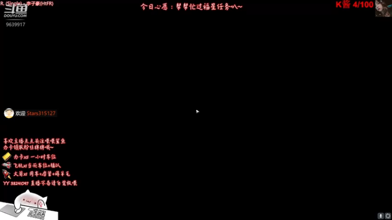 【2021-08-21 03点场】橘子超甜鸭ii：又是和大哥斗智斗勇的一天