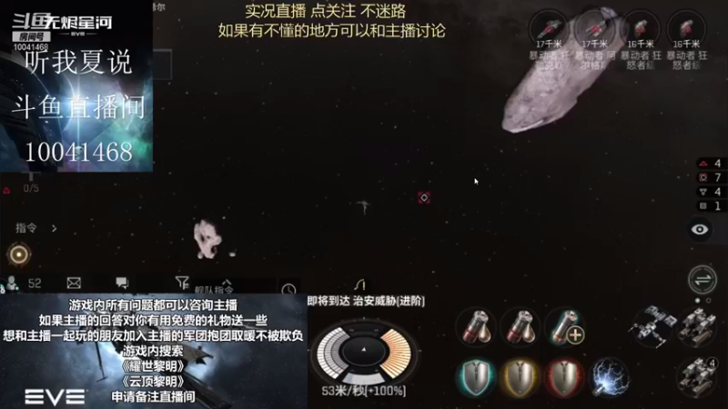 【2021-08-21 00点场】听我夏说：加入军团一起嗨