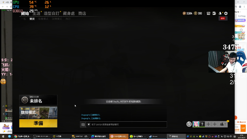 【绝地求生】pigff的精彩时刻 20210821 00点场