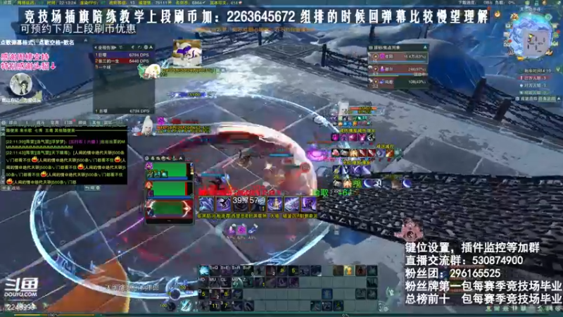 【2021-08-20 22点场】潇然刀刀：潇小然：策霸秀，霸刀竞技场教学