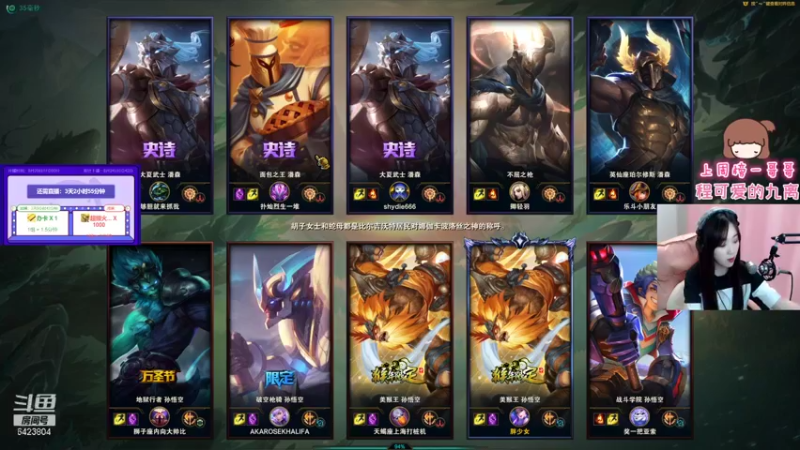 【2021-08-20 21点场】程可爱keai：求你别让我下播