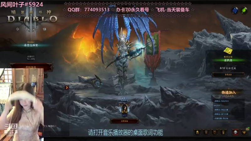 【2021-08-11 18点场】风间叶子：办卡70 飞机装备车