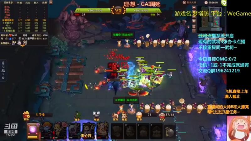 【2021-08-20 21点场】皮小乌：乌：出现吧~皮卡乌！