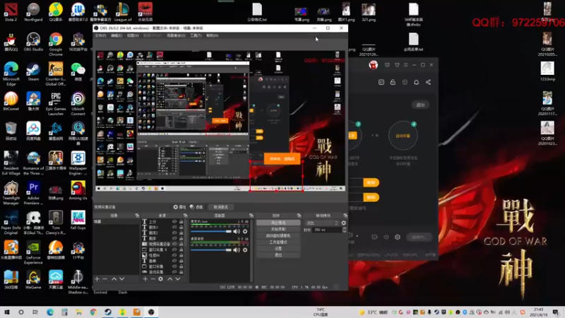 【2021-08-19 21点场】Fuying56：刘度好man哦~