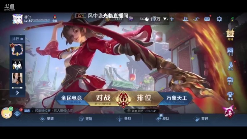 40星乱杀