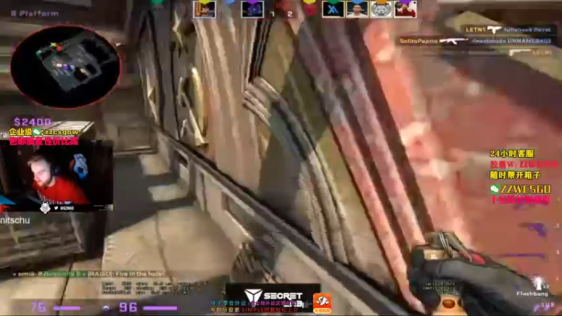 【2021-08-21 11点场】CSGO解说伟伟：《simple上才艺 晚上解说》