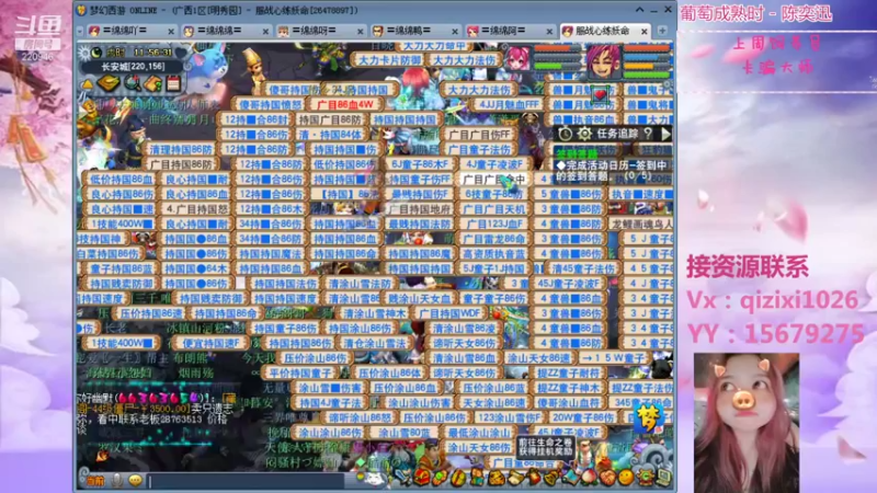 【2021-08-21 11点场】绵绵绵绵绵绵mian：黑熊谷第8天，8点见