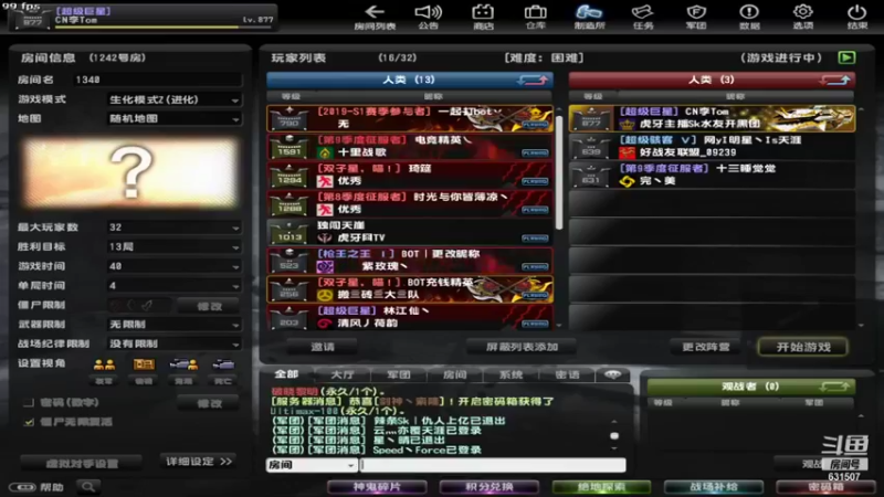 【2021-08-21 22点场】lihaiyucs：我就是想刷个称谓-精英主播