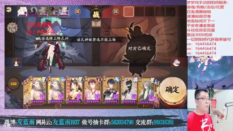 【2021-08-19 06点场】HXD丶友蓝雨：中午12点来冲崽战