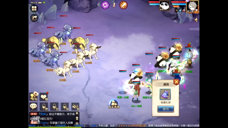 【2021-08-21 00点场】给我种小草莓：【妖精的尾巴：魔导少年】日常活动驱魔~