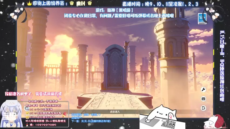 【2021-08-16 17点场】Corgi酱紫：在日常，晚上再深渊哦