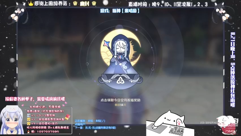 【2021-08-19 18点场】Corgi酱紫：在日常日常重复ing嗷