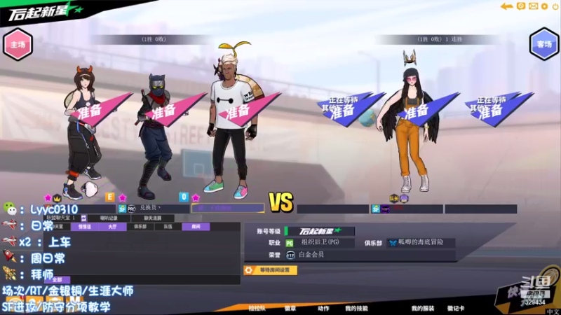 【阿辰阿丶 街头篮球】2021-08-21 14:36:11-2021-08-21 14:51:16