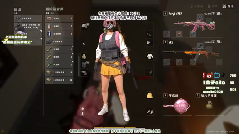 【2021-08-20 18点场】小盒子u：盒黄⛅：盒情盒理