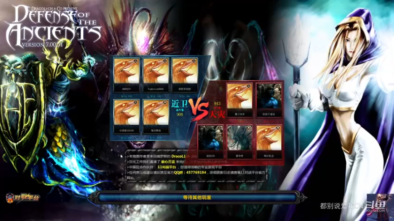 【都别说爱我CN】Dota1  6杀MVP蓝胖.mkv