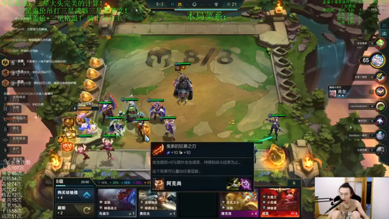 【2021-08-21 01点场】丸子头的文哥哥：三星格温+阿克尚暴力2v9！