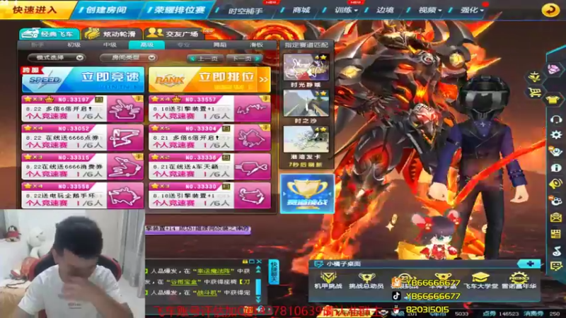 【2021-08-21 20点场】BN丶严斌：碗上好来起飞了。干干干