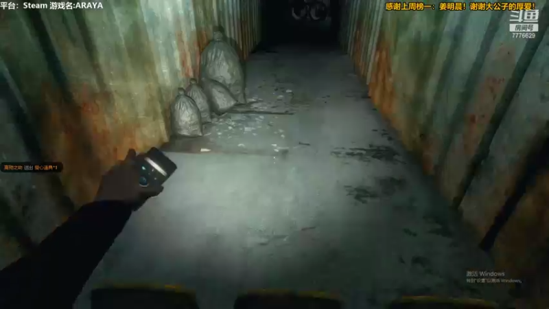 【2021-08-20 20点场】秀才冷男：584.恐怖游戏！新游戏，疯狂吼叫美学！