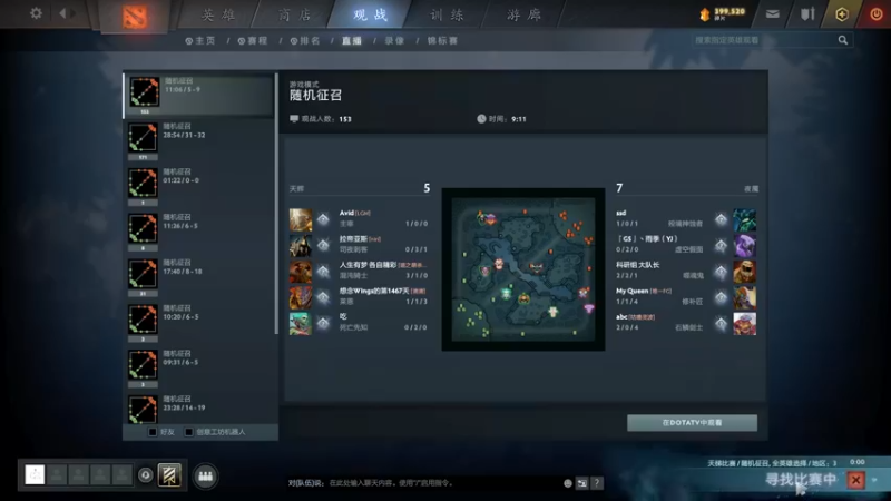 【2021-08-21 12点场】为何你我他：努力向上11111
