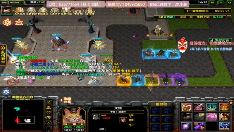 【2021-08-19 05点场】KC丶小豪：考官上线 有请考生