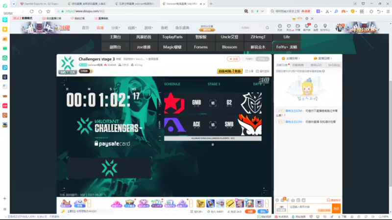 【2021-08-20 23点场】风暴奶爸Nai8：【奶爸】G2 vs 红星
