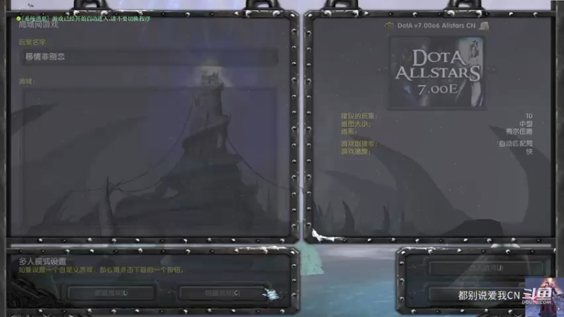 【都别说爱我CN】DOTA1  队友刚被兽有点猛啊，15杀 S级MVP剑圣.mkv