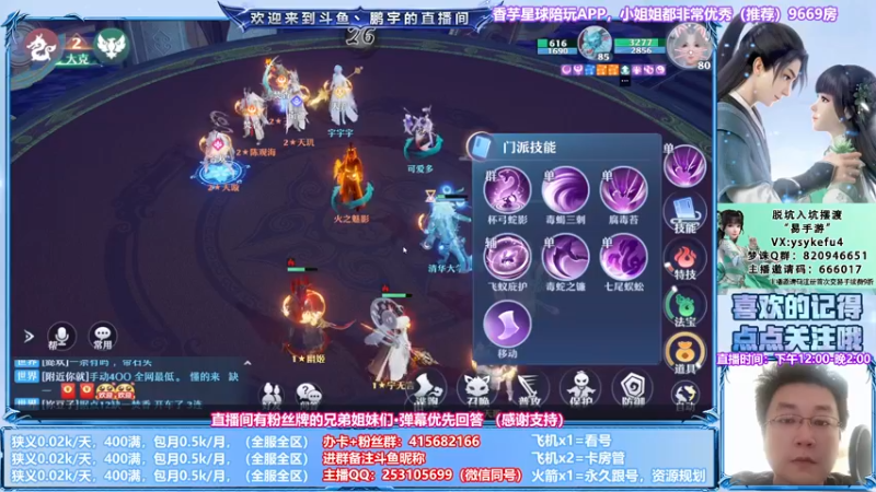 【2021-08-19 02点场】小伙子丶鹏宇：鹏宇：厚积薄发，励志前行
