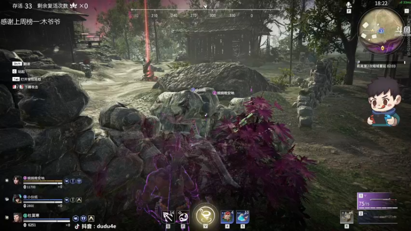 【2021-08-21 03点场】dudu4e嘟师傅：嘟师傅的深夜食堂QaQ~