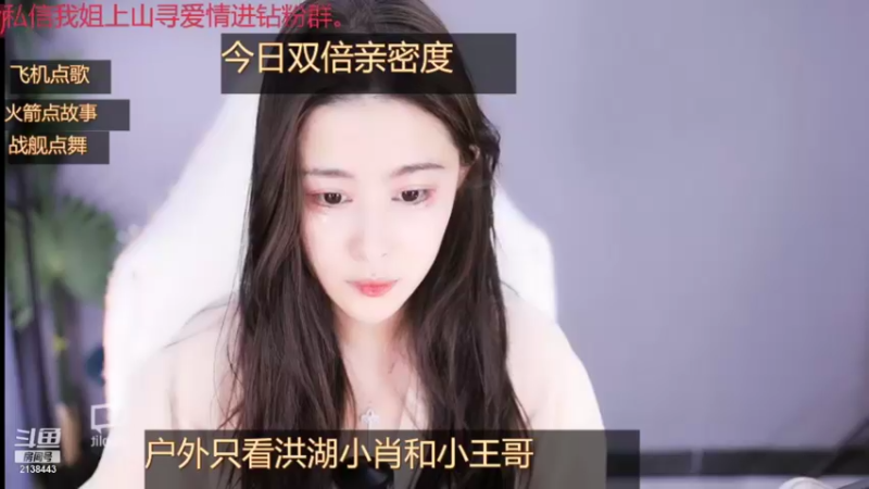 【2021-08-21 16点场】果冻cc007：世间所有的相遇都是久别重逢呀~