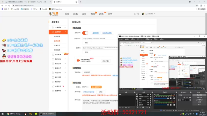 【2021-08-21 09点场】csgo沉默男孩：【沉默】恢复恢复