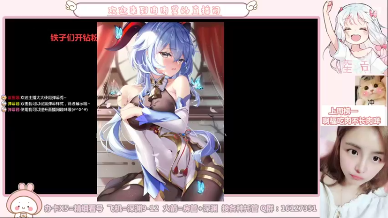 【2021-08-17 16点场】Super肉提姆：【肉肉酱】全能女猪播在线各种凹。