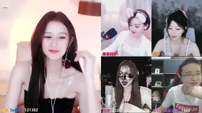 【2021-08-21 13点场】Sa叁儿：成都：双子座女生！！！
