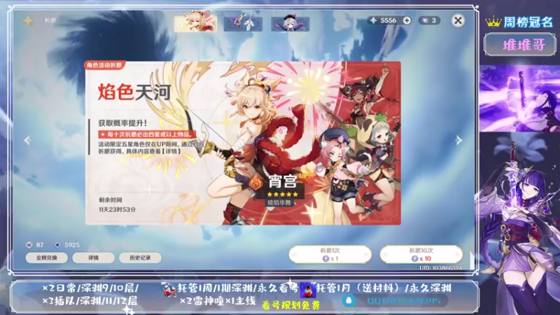 【2021-08-19 15点场】MKforever：你的专业定制规划帮肝师