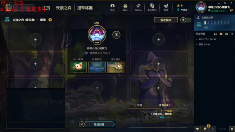 【2021-08-17 20点场】云玩家心绪：云顶倒霉蛋上线！