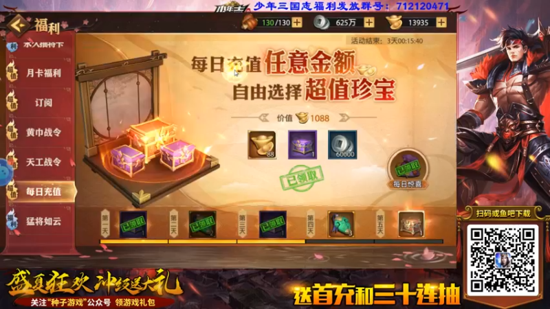 【2021-08-21 04点场】乔大狗理性消费：天赋型少年职业选手٩(๑❛ᴗ❛๑)۶