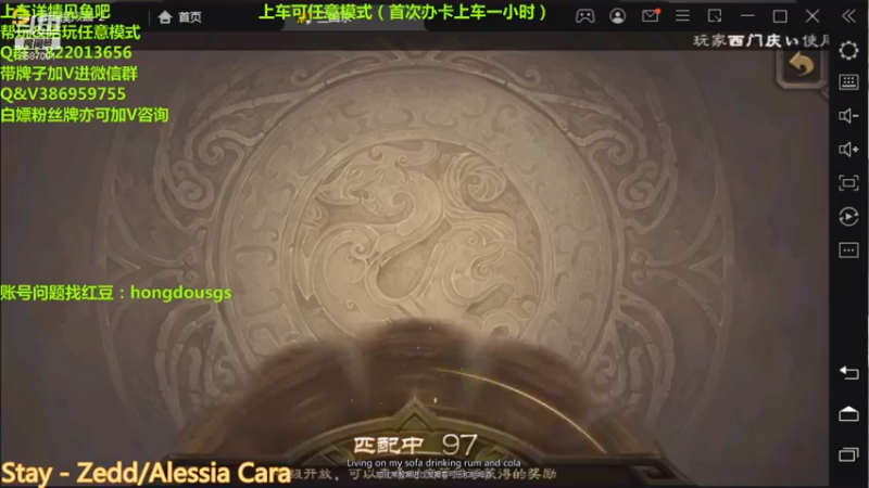 【2021-08-20 22点场】三國丨清风：冲三个榜！！！！