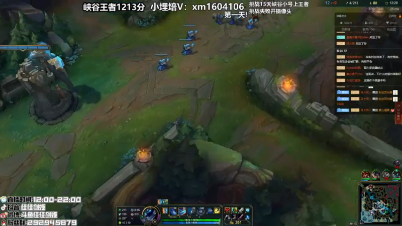 【2021-08-20 14点场】佳佳剑姬：15天峡谷小号上王者 上不去开摄像头！
