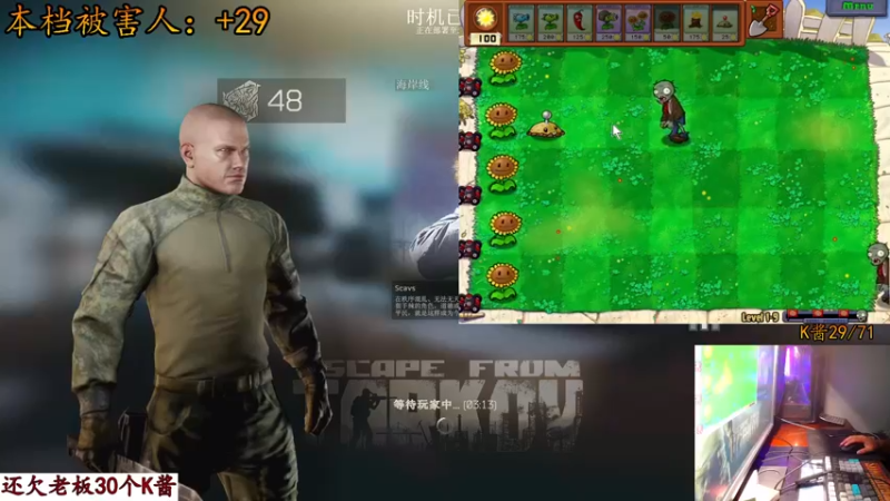 【2021-08-19 21点场】文化人老七：近战击杀世界第一