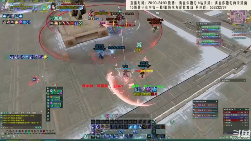【2021-08-21 19点场】卷毛毛毛丶：【霸刀视角】单排2600！